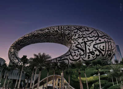 Dubai - Le musée du futur