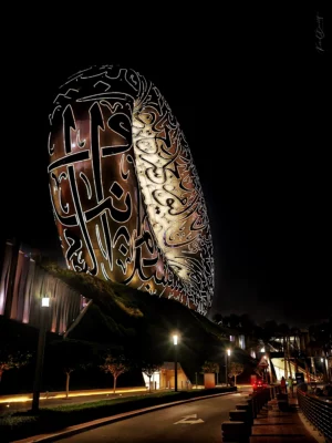 Dubai - Le musée du futur